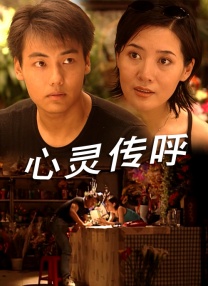 精品亚洲成a人在线观看